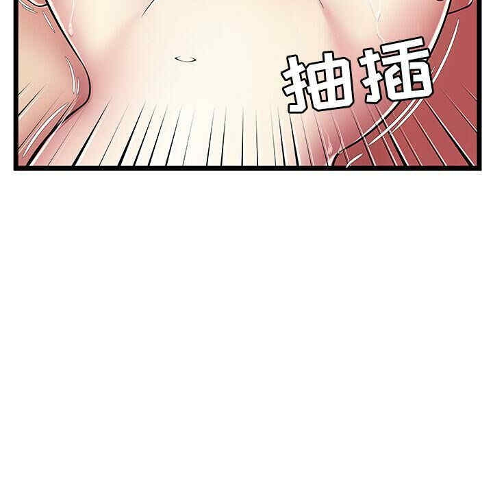 韩国漫画密室逃生韩漫_密室逃生-第10话在线免费阅读-韩国漫画-第44张图片