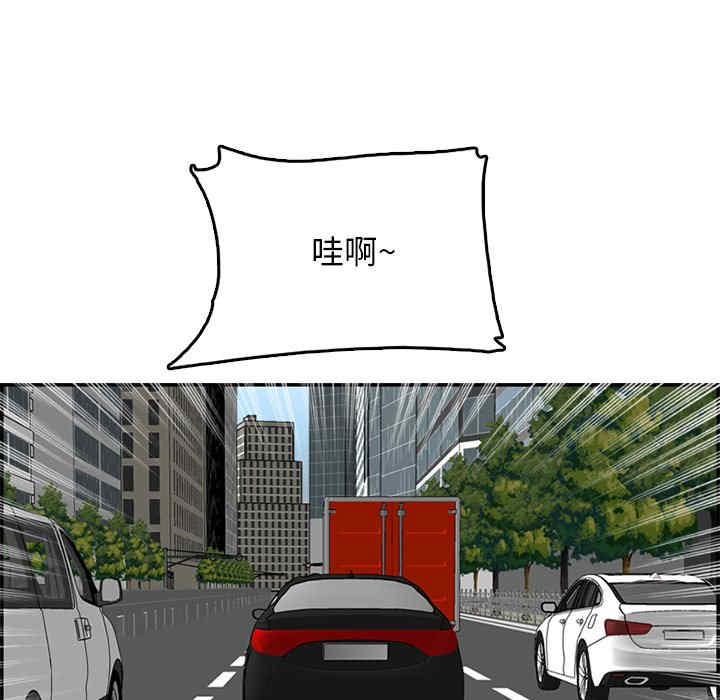 韩国漫画妈妈是女大学生韩漫_妈妈是女大学生-第44话在线免费阅读-韩国漫画-第127张图片