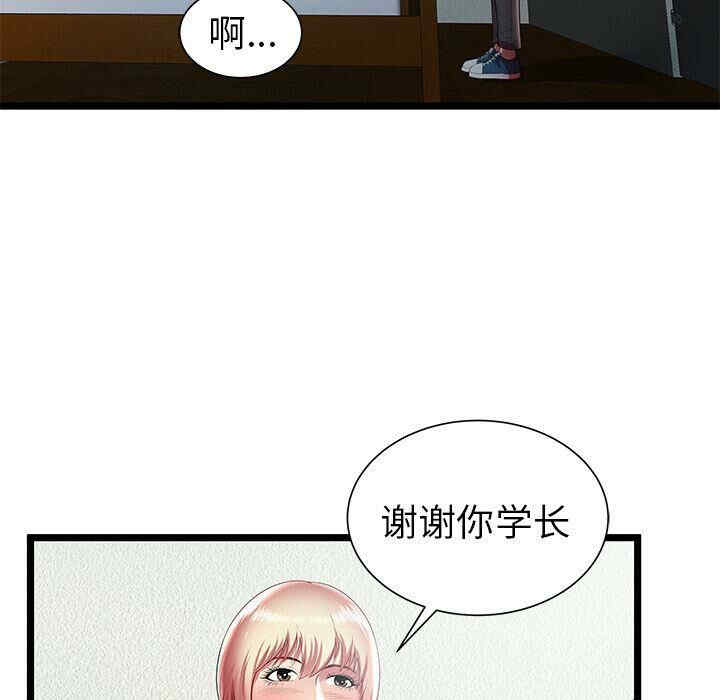 韩国漫画密室逃生韩漫_密室逃生-第19话在线免费阅读-韩国漫画-第29张图片