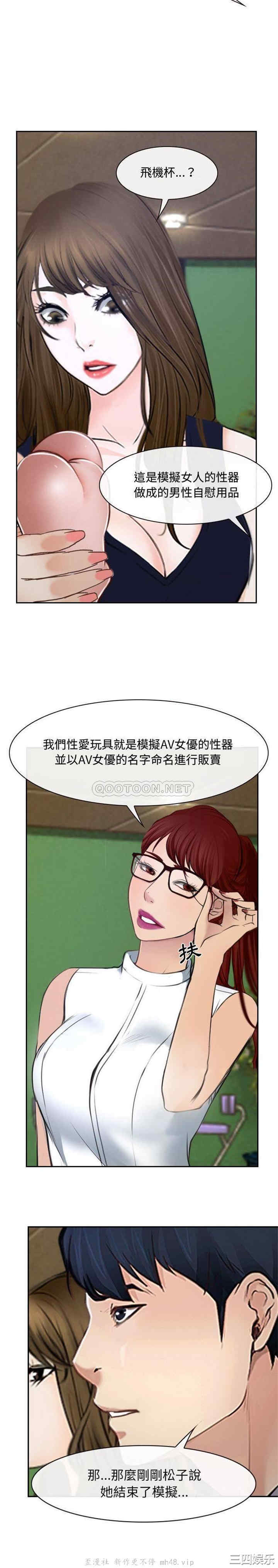 韩国漫画说你爱我/大声说爱我韩漫_说你爱我/大声说爱我-第19话在线免费阅读-韩国漫画-第19张图片