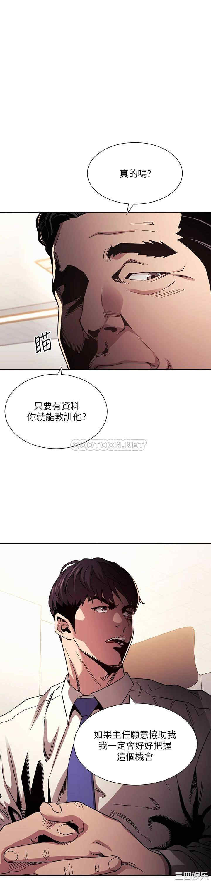 韩国漫画韩漫_朋友的妈妈-第57话在线免费阅读-韩国漫画-第1张图片
