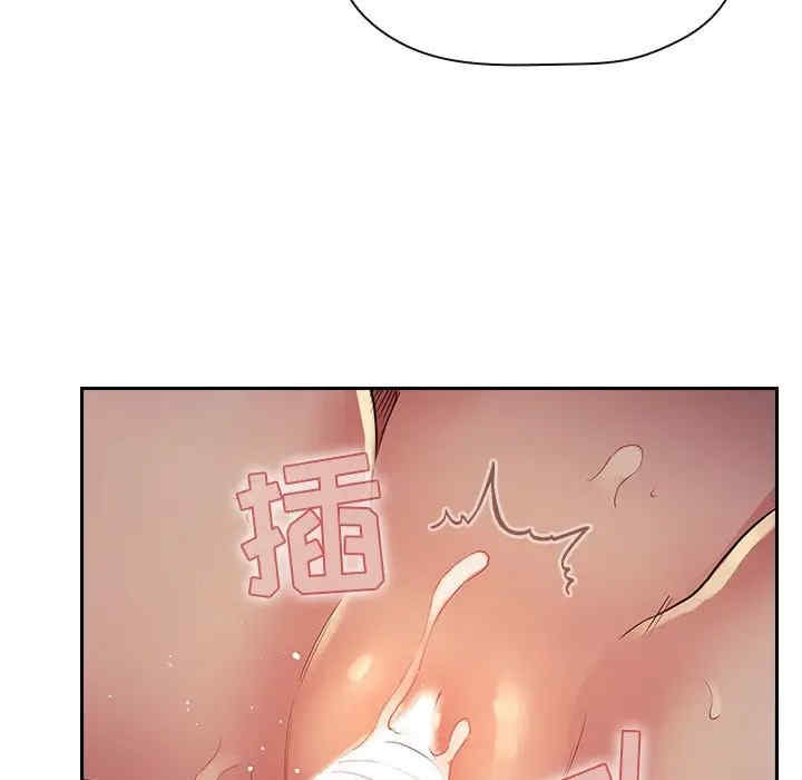 韩国漫画梦幻直播间韩漫_梦幻直播间-第46话在线免费阅读-韩国漫画-第41张图片