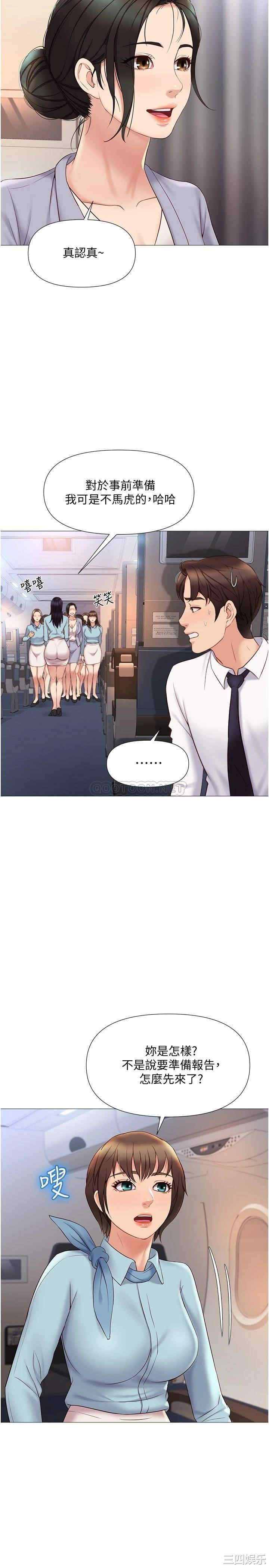 韩国漫画韩漫_女儿闺蜜都归ME-第28话在线免费阅读-韩国漫画-第15张图片