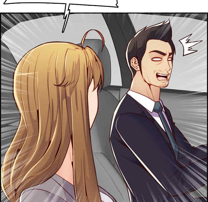韩国漫画妈妈是女大学生韩漫_妈妈是女大学生-第44话在线免费阅读-韩国漫画-第131张图片