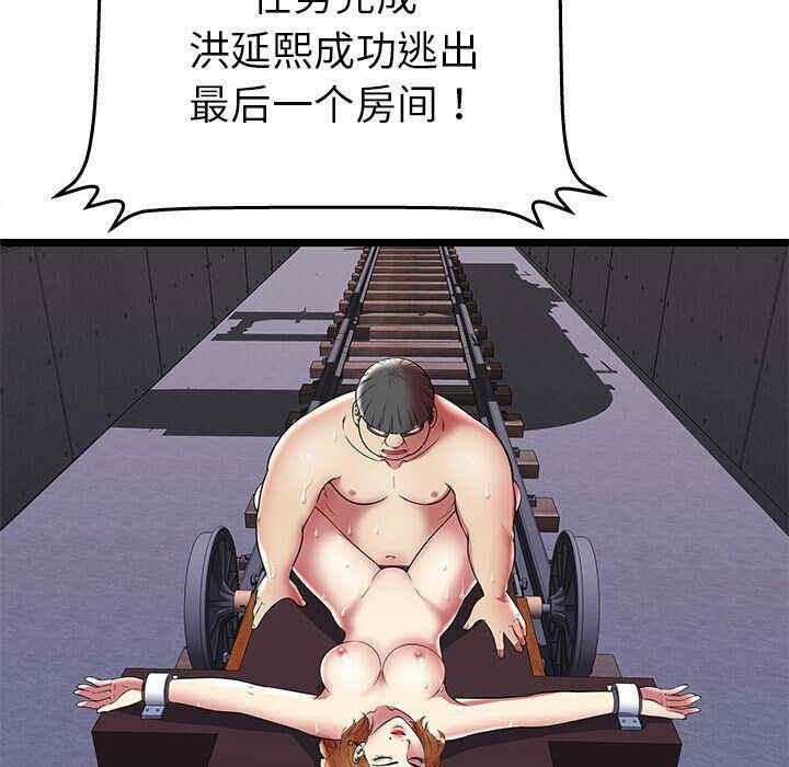 韩国漫画密室逃生韩漫_密室逃生-第10话在线免费阅读-韩国漫画-第49张图片