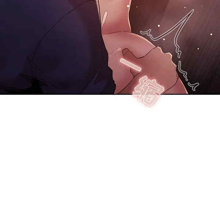 韩国漫画梦幻直播间韩漫_梦幻直播间-第46话在线免费阅读-韩国漫画-第44张图片