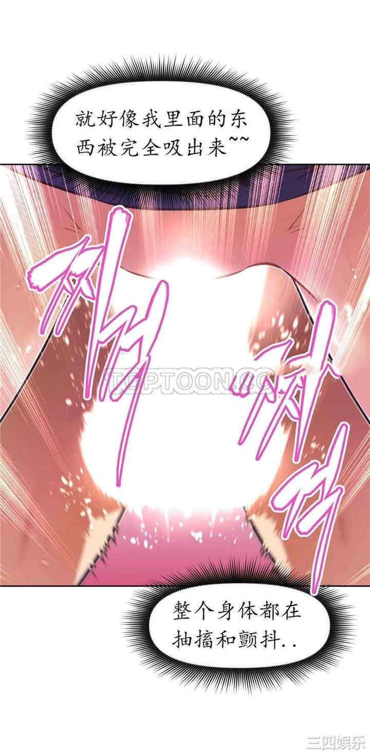 韩国漫画我的超级女友/本能觉醒韩漫_我的超级女友/本能觉醒-第118话在线免费阅读-韩国漫画-第8张图片