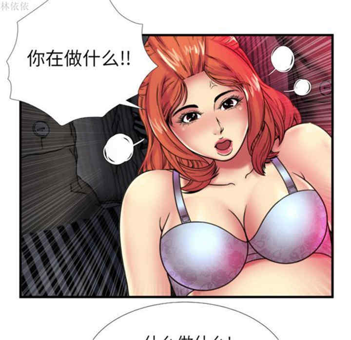 韩国漫画恋上闺蜜的爸爸韩漫_恋上闺蜜的爸爸-第39话在线免费阅读-韩国漫画-第6张图片