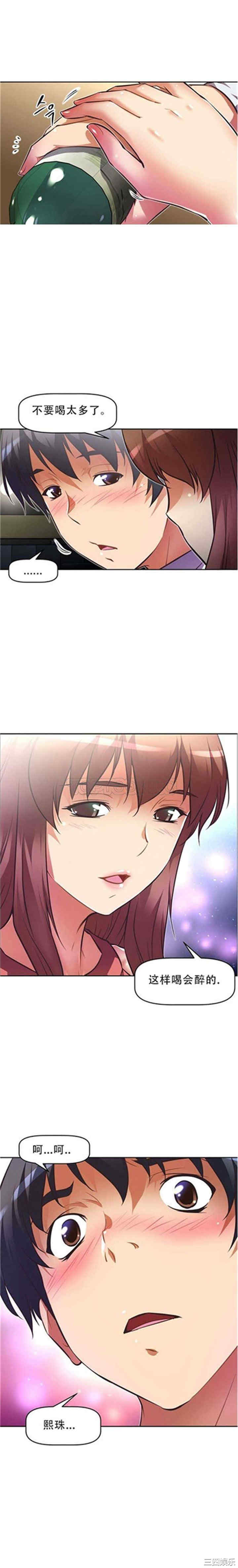 韩国漫画我的超级女友/本能觉醒韩漫_我的超级女友/本能觉醒-第56话在线免费阅读-韩国漫画-第6张图片