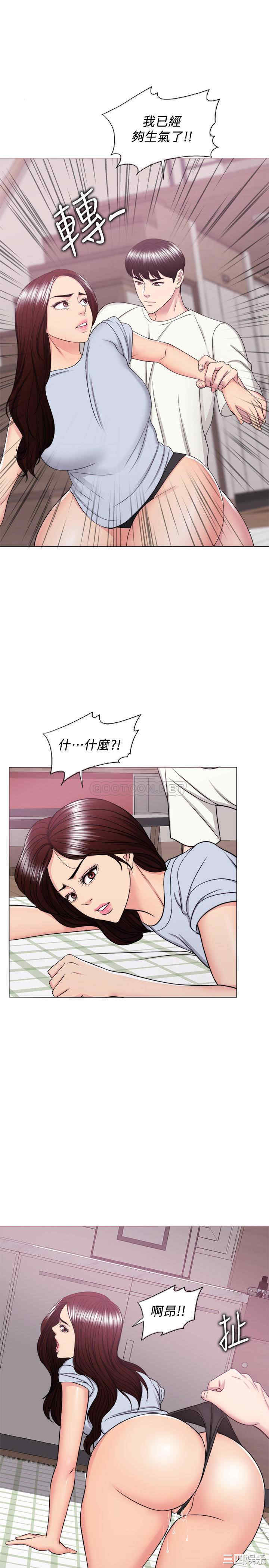 韩国漫画湿身游泳课韩漫_湿身游泳课-第45话在线免费阅读-韩国漫画-第11张图片