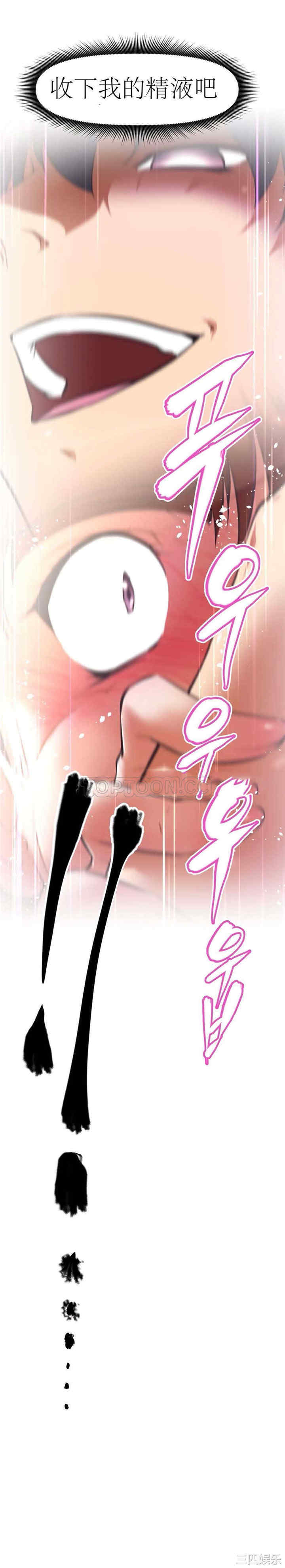 韩国漫画我的超级女友/本能觉醒韩漫_我的超级女友/本能觉醒-第117话在线免费阅读-韩国漫画-第22张图片