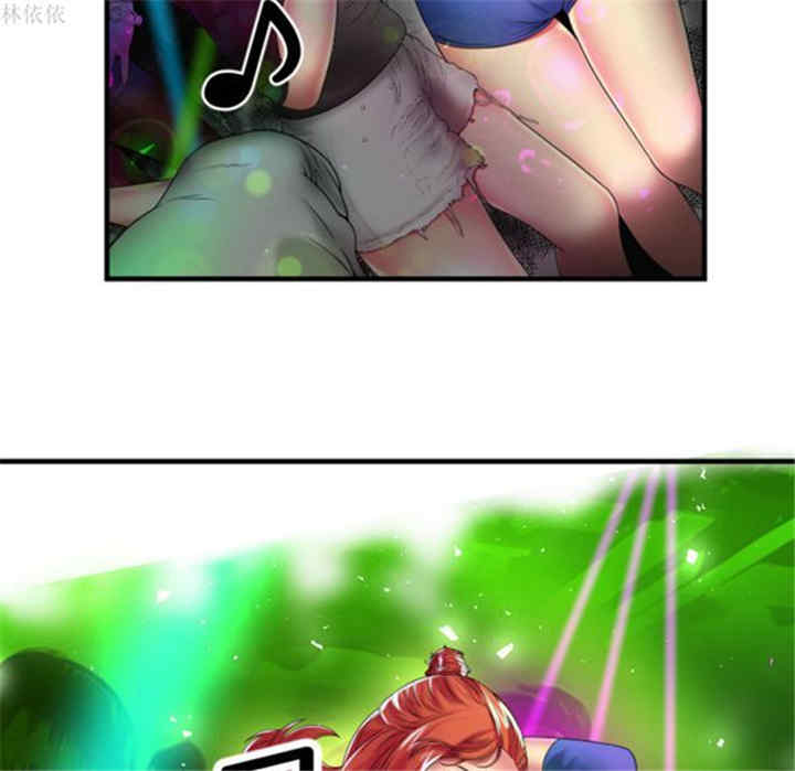 韩国漫画恋上闺蜜的爸爸韩漫_恋上闺蜜的爸爸-第39话在线免费阅读-韩国漫画-第13张图片