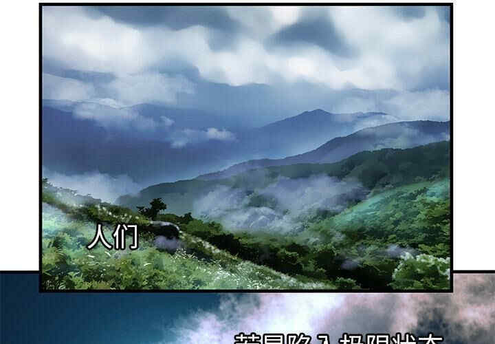 韩国漫画密室逃生韩漫_密室逃生-第一话在线免费阅读-韩国漫画-第3张图片