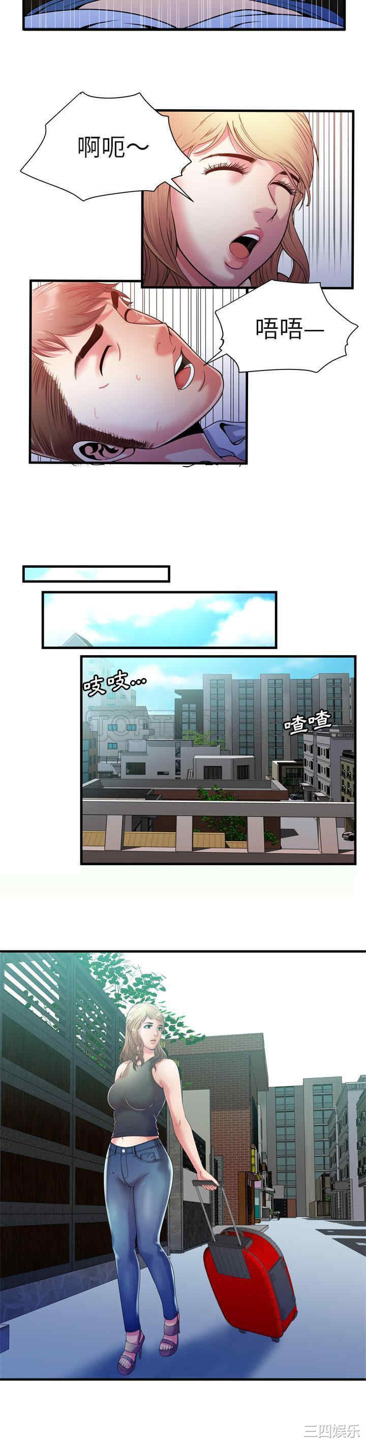 韩国漫画恋上闺蜜的爸爸韩漫_恋上闺蜜的爸爸-第53话在线免费阅读-韩国漫画-第19张图片