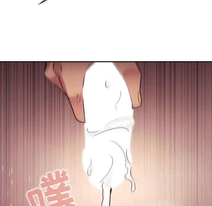 韩国漫画梦幻直播间韩漫_梦幻直播间-第46话在线免费阅读-韩国漫画-第56张图片