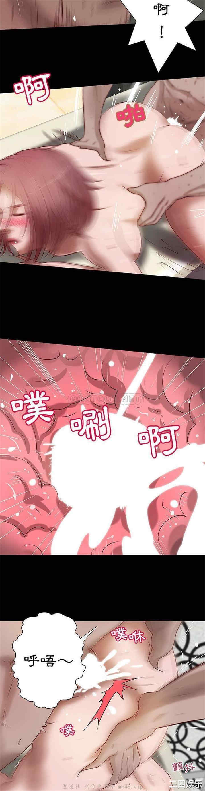 韩国漫画小说家的暧昧韩漫_小说家的暧昧-第23话在线免费阅读-韩国漫画-第2张图片