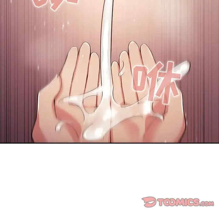 韩国漫画梦幻直播间韩漫_梦幻直播间-第46话在线免费阅读-韩国漫画-第57张图片