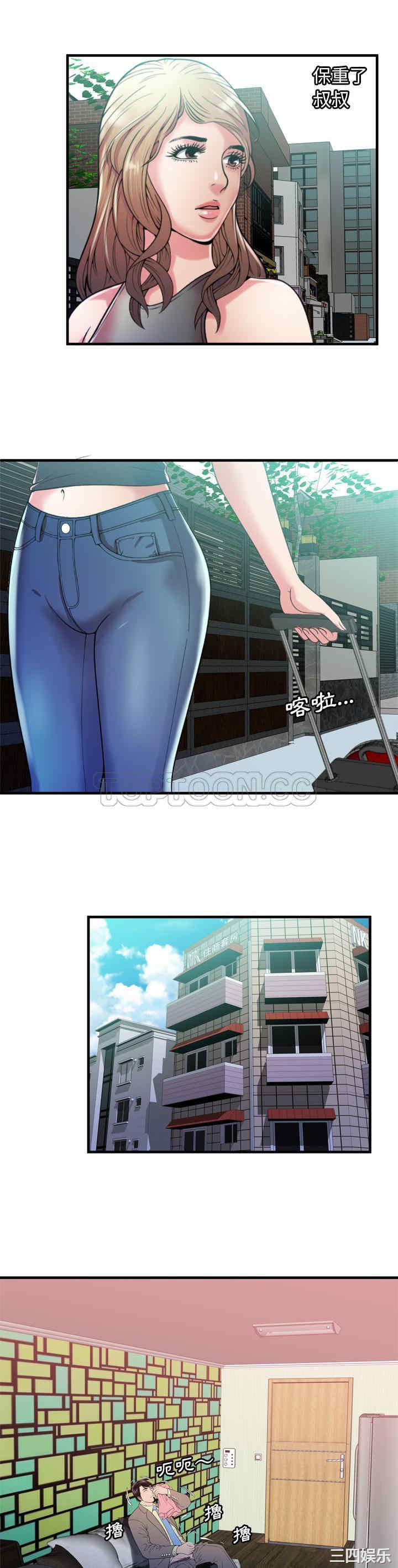 韩国漫画恋上闺蜜的爸爸韩漫_恋上闺蜜的爸爸-第53话在线免费阅读-韩国漫画-第20张图片