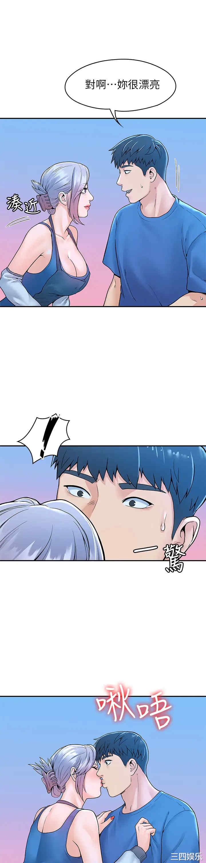 韩国漫画韩漫_大学棒棒堂-第41话在线免费阅读-韩国漫画-第21张图片