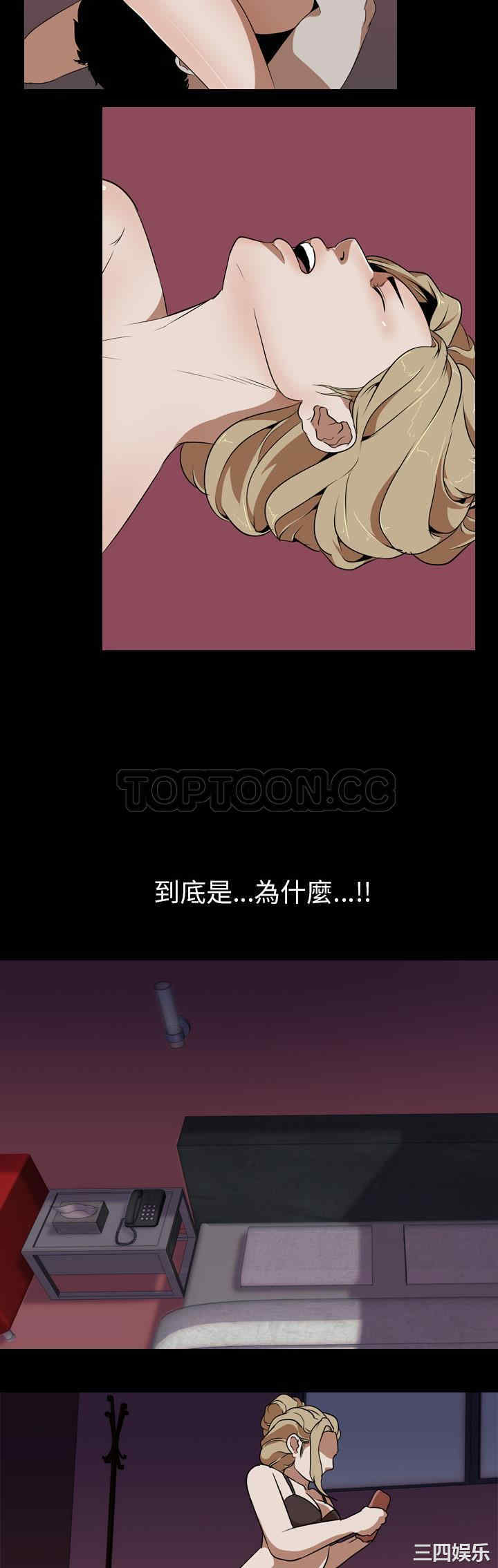 韩国漫画生存游戏韩漫_生存游戏-第52话在线免费阅读-韩国漫画-第7张图片