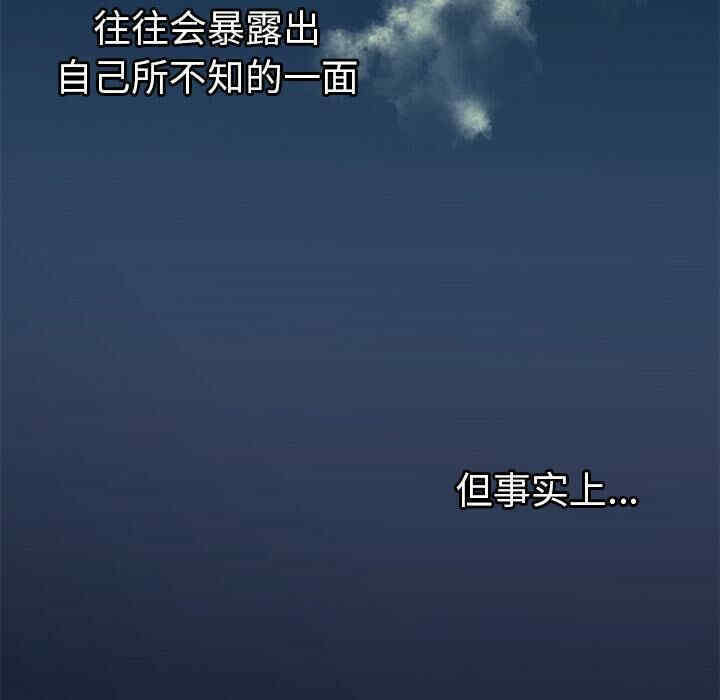 韩国漫画密室逃生韩漫_密室逃生-第一话在线免费阅读-韩国漫画-第5张图片