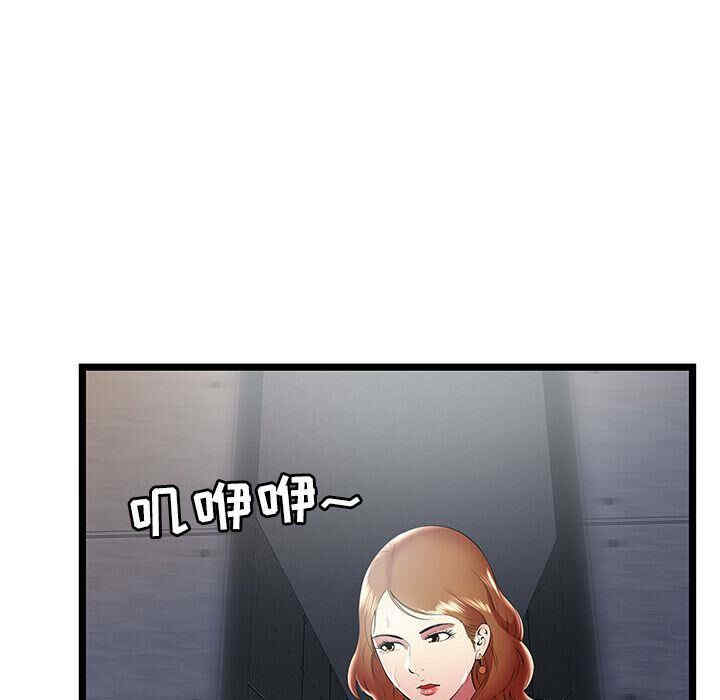 韩国漫画密室逃生韩漫_密室逃生-第10话在线免费阅读-韩国漫画-第55张图片