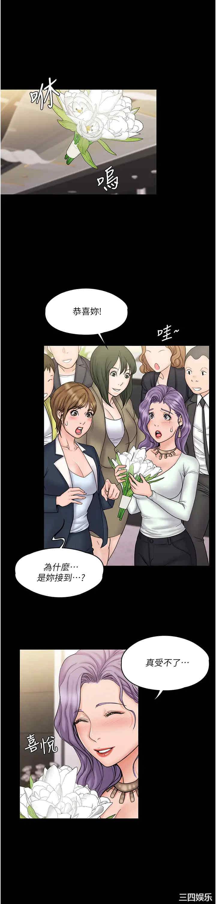 韩国漫画我投降了,女教练韩漫_我投降了,女教练-第23话在线免费阅读-韩国漫画-第22张图片