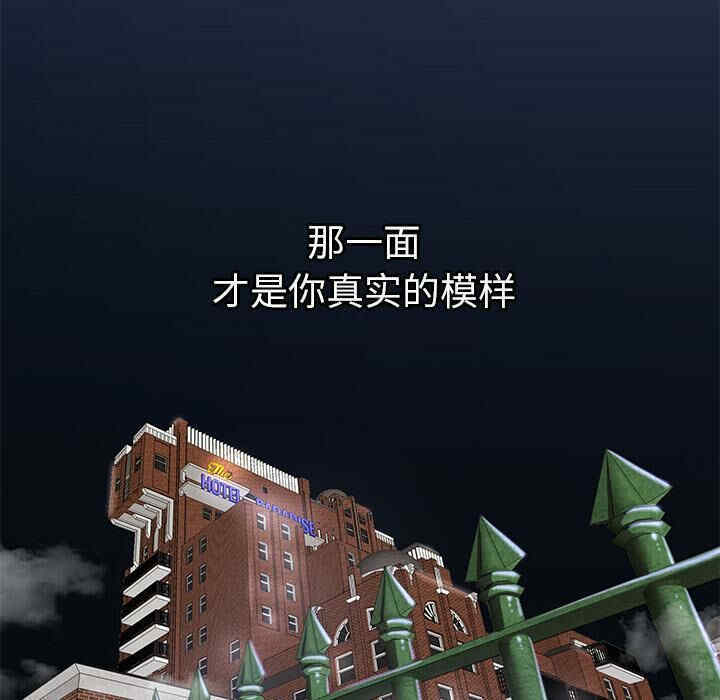 韩国漫画密室逃生韩漫_密室逃生-第一话在线免费阅读-韩国漫画-第6张图片