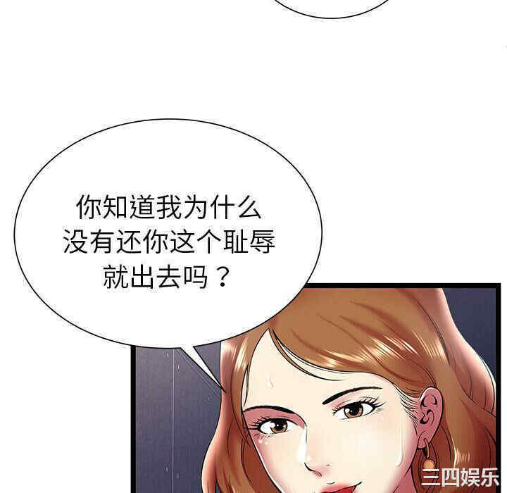 韩国漫画密室逃生韩漫_密室逃生-第10话在线免费阅读-韩国漫画-第58张图片
