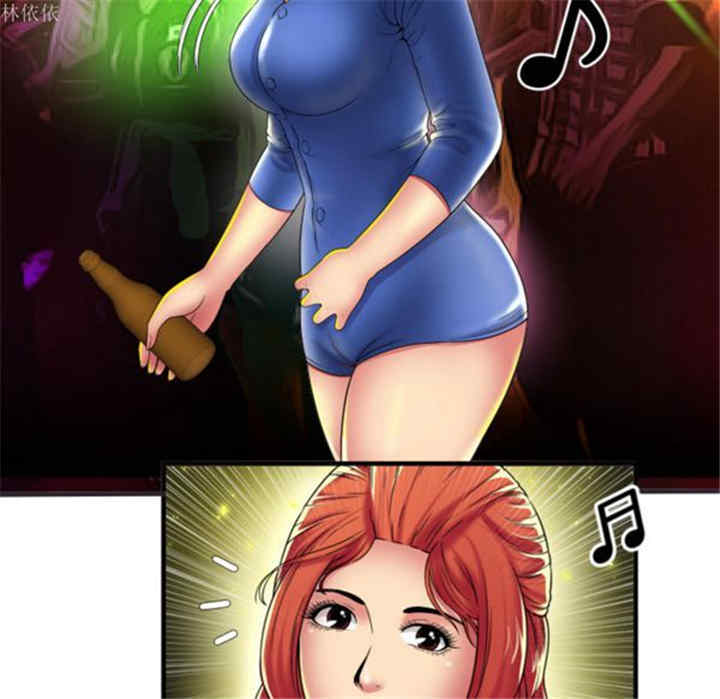 韩国漫画恋上闺蜜的爸爸韩漫_恋上闺蜜的爸爸-第39话在线免费阅读-韩国漫画-第18张图片