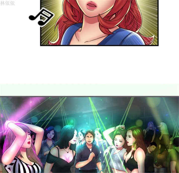 韩国漫画恋上闺蜜的爸爸韩漫_恋上闺蜜的爸爸-第39话在线免费阅读-韩国漫画-第19张图片