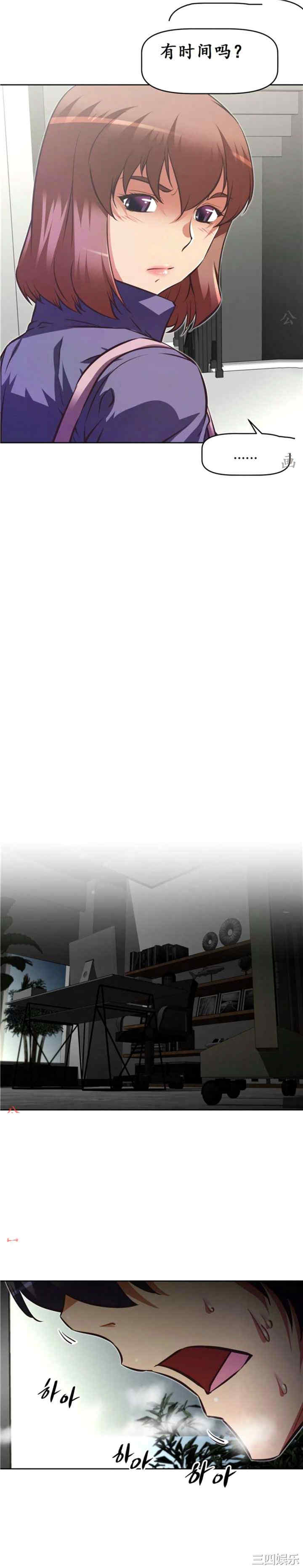 韩国漫画我的超级女友/本能觉醒韩漫_我的超级女友/本能觉醒-第133话在线免费阅读-韩国漫画-第27张图片