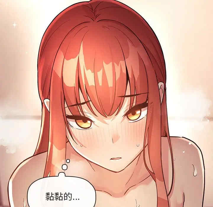 韩国漫画梦幻直播间韩漫_梦幻直播间-第46话在线免费阅读-韩国漫画-第62张图片