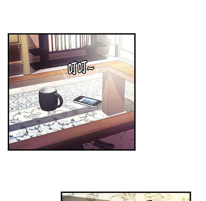 韩国漫画密室逃生韩漫_密室逃生-第一话在线免费阅读-韩国漫画-第9张图片