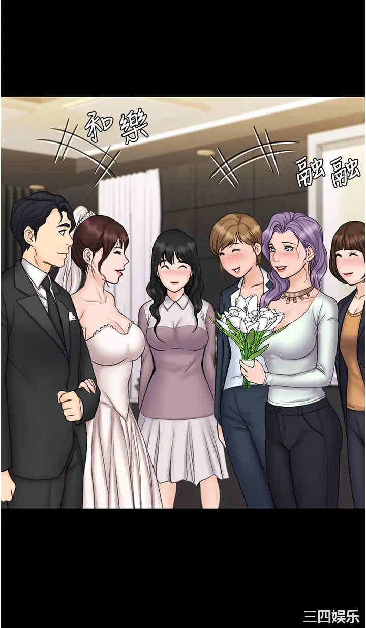 韩国漫画我投降了,女教练韩漫_我投降了,女教练-第23话在线免费阅读-韩国漫画-第23张图片