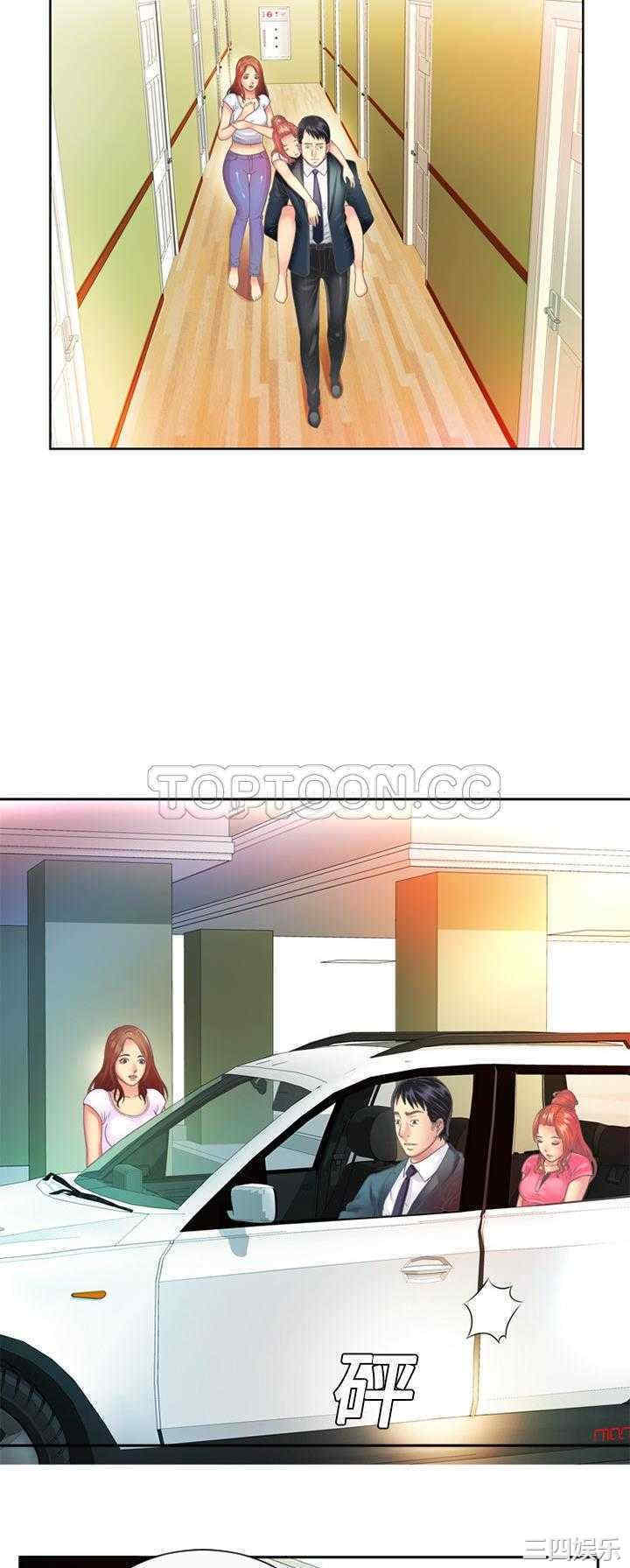 韩国漫画恋上闺蜜的爸爸韩漫_恋上闺蜜的爸爸-第一话在线免费阅读-韩国漫画-第22张图片