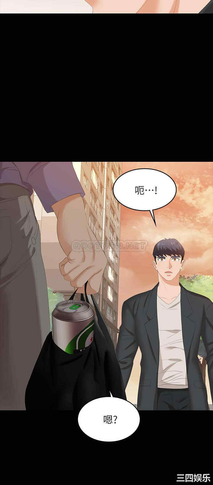 韩国漫画韩漫_交换游戏-第48话在线免费阅读-韩国漫画-第4张图片