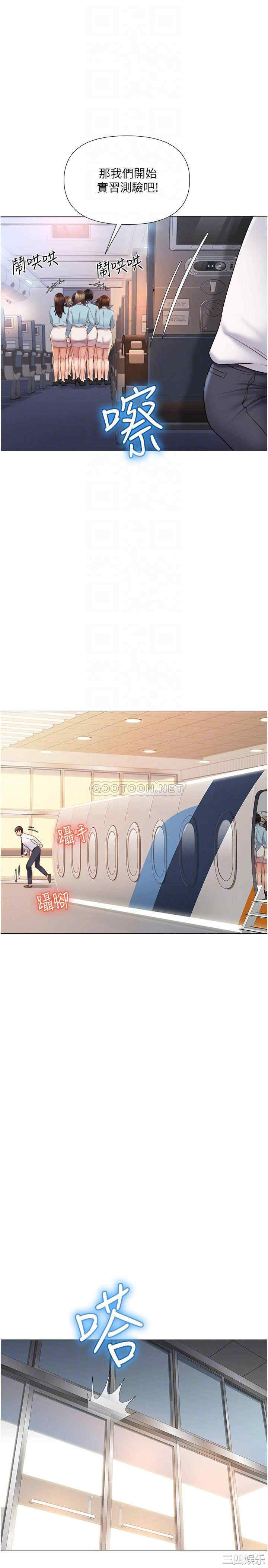 韩国漫画韩漫_女儿闺蜜都归ME-第28话在线免费阅读-韩国漫画-第18张图片