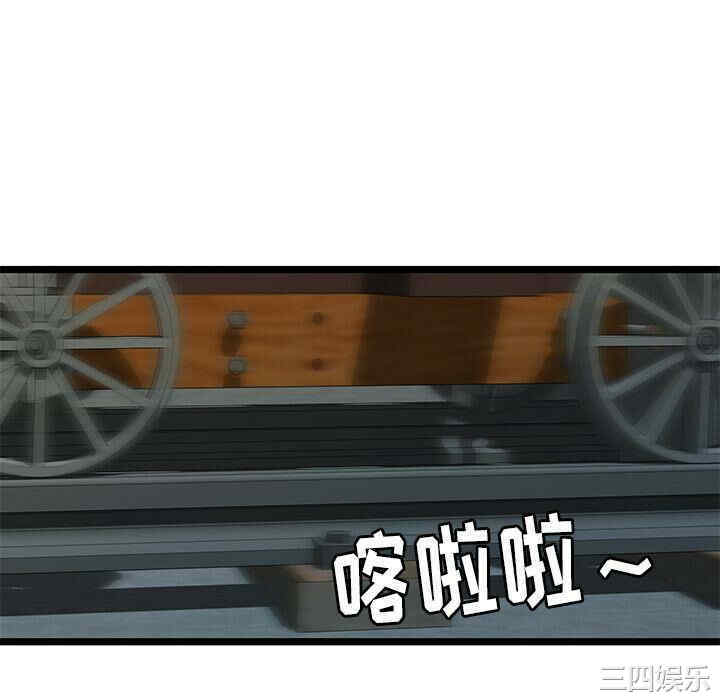 韩国漫画密室逃生韩漫_密室逃生-第10话在线免费阅读-韩国漫画-第64张图片