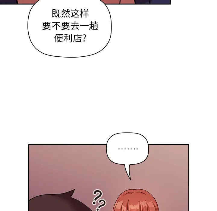 韩国漫画梦幻直播间韩漫_梦幻直播间-第46话在线免费阅读-韩国漫画-第68张图片