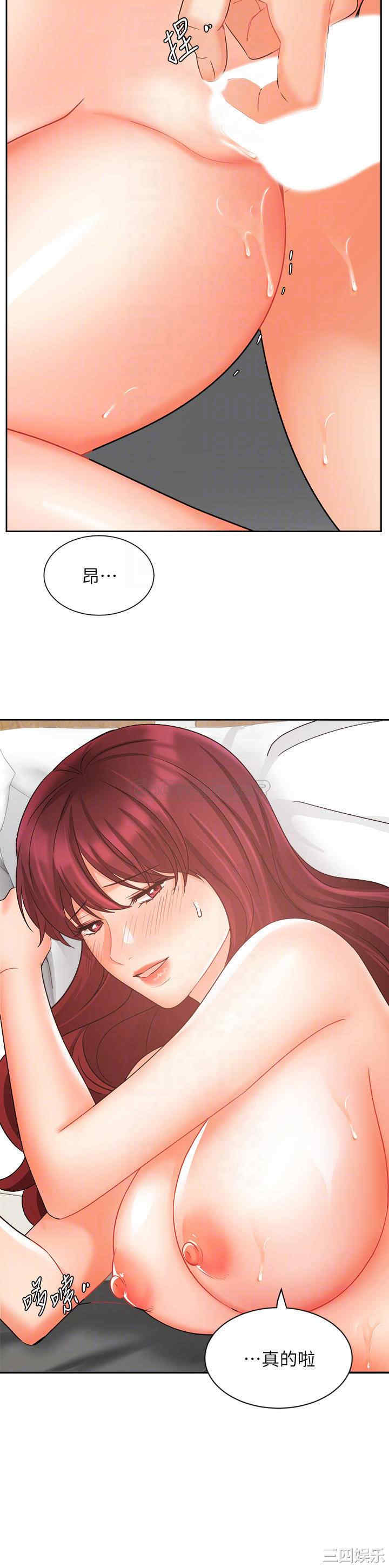 韩国漫画韩漫_业绩女王-第32话在线免费阅读-韩国漫画-第16张图片