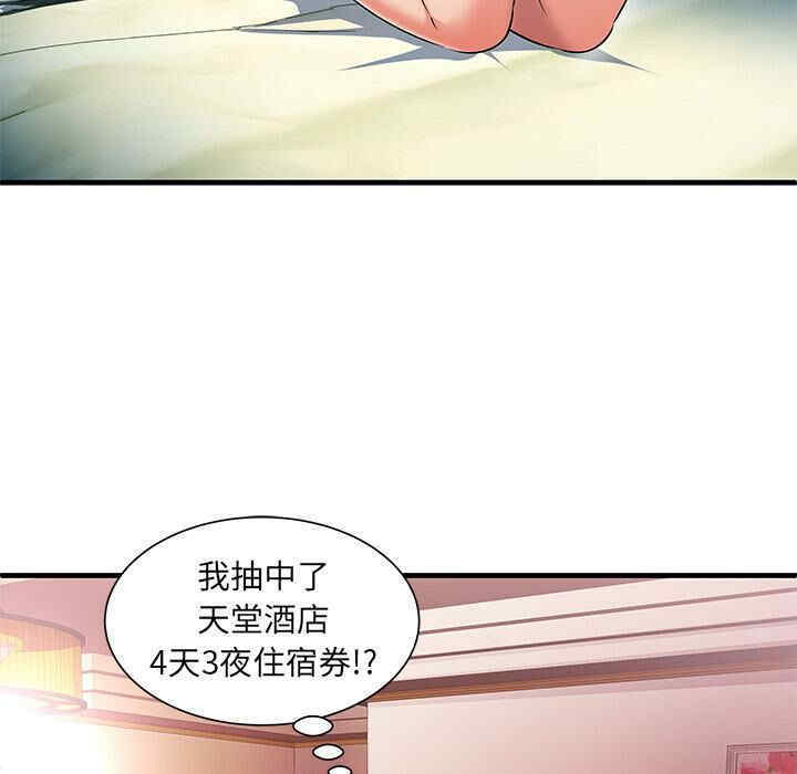 韩国漫画密室逃生韩漫_密室逃生-第一话在线免费阅读-韩国漫画-第13张图片