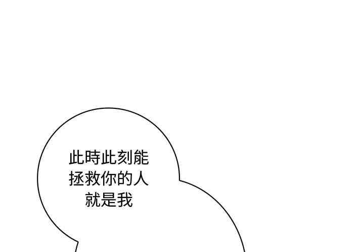 韩国漫画内衣社的菜鸟蓝荠理韩漫_内衣社的菜鸟蓝荠理-第30话在线免费阅读-韩国漫画-第1张图片