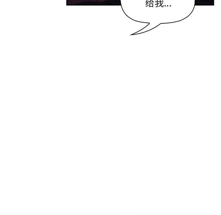 韩国漫画梦幻直播间韩漫_梦幻直播间-第46话在线免费阅读-韩国漫画-第72张图片