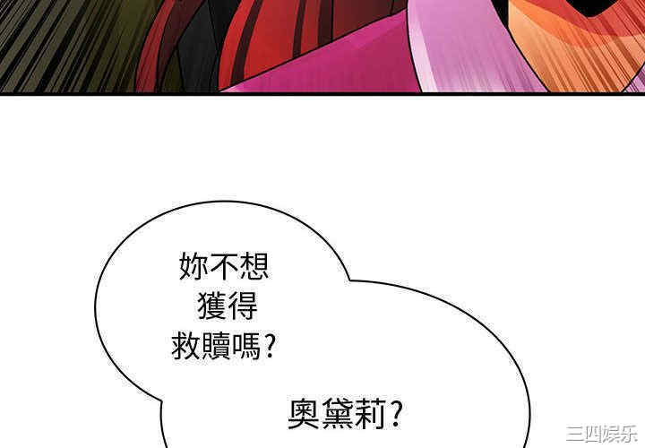 韩国漫画内衣社的菜鸟蓝荠理韩漫_内衣社的菜鸟蓝荠理-第30话在线免费阅读-韩国漫画-第4张图片