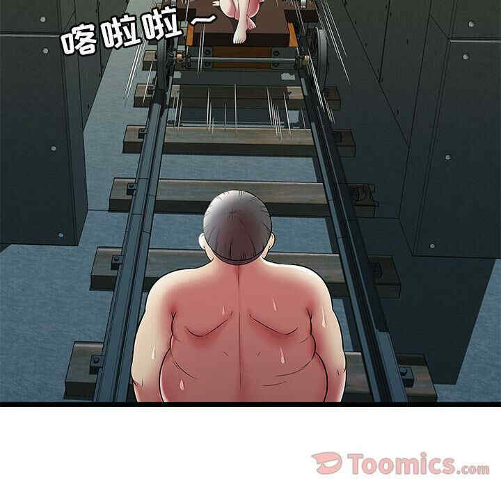 韩国漫画密室逃生韩漫_密室逃生-第10话在线免费阅读-韩国漫画-第66张图片