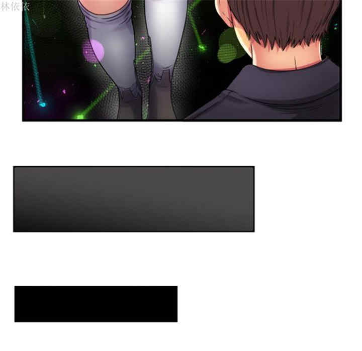 韩国漫画恋上闺蜜的爸爸韩漫_恋上闺蜜的爸爸-第39话在线免费阅读-韩国漫画-第27张图片