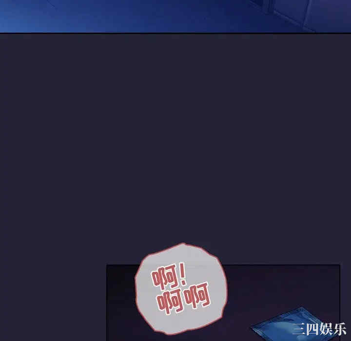 韩国漫画梦幻直播间韩漫_梦幻直播间-第46话在线免费阅读-韩国漫画-第76张图片