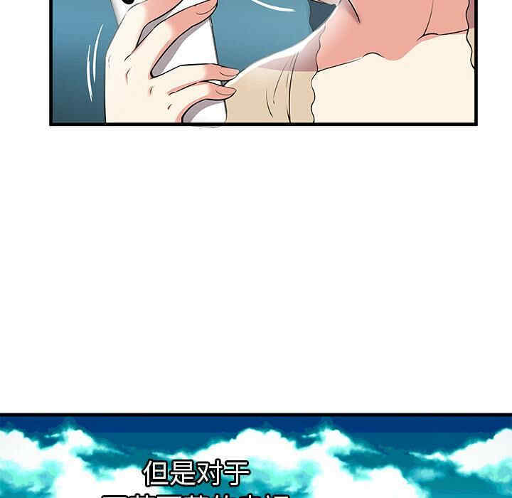 韩国漫画密室逃生韩漫_密室逃生-第一话在线免费阅读-韩国漫画-第19张图片