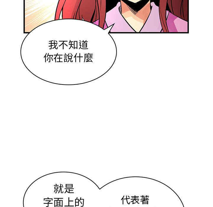 韩国漫画内衣社的菜鸟蓝荠理韩漫_内衣社的菜鸟蓝荠理-第30话在线免费阅读-韩国漫画-第13张图片